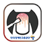 청각장애인 네일아트 logo