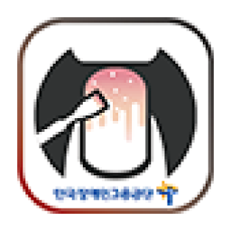 청각장애인 네일아트