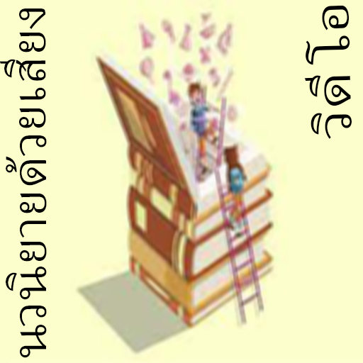 Thai Romantic Novels Screen 2