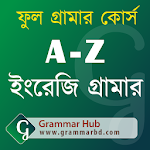 A-Z ইংরেজি গ্রামার (English Grammar) Apk
