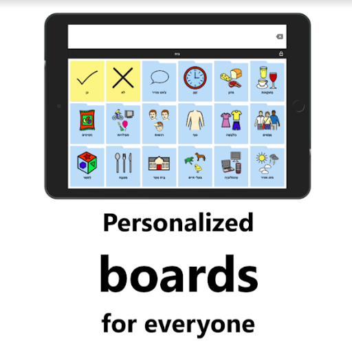 Android application Cboard AAC screenshort