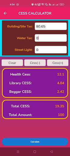 GP Utility Screen 2
