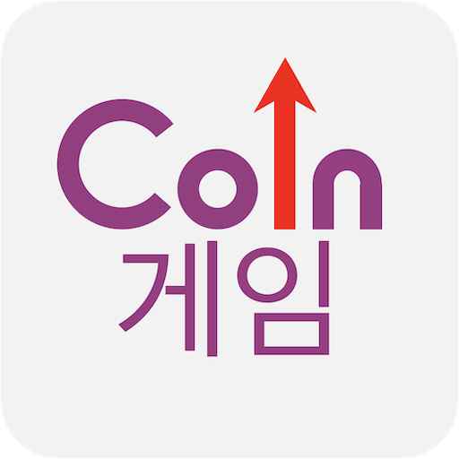 코인게임 logo