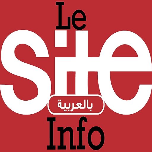Le Site Info بالعربية  Icon