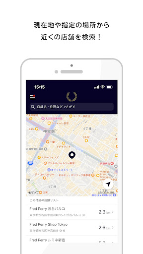 FRED PERRY MEMBERS Screen 2