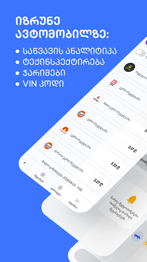 SuperApp TNET Screen 3