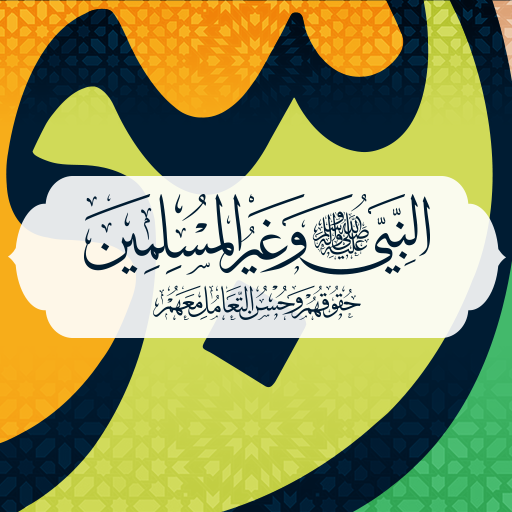 كلكم لآدم logo