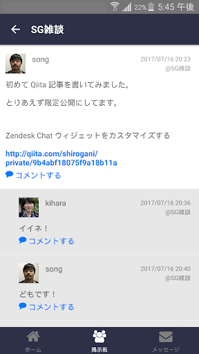 .world Screen 3
