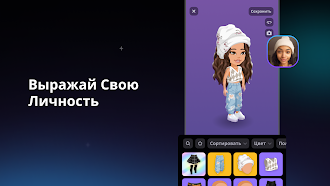 Game screenshot Highrise: Аватар, Чат и Игры hack