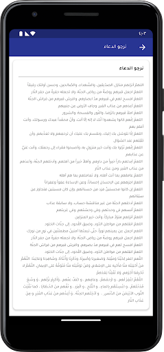 صدقة جارية لمحمود وجمال يوسف