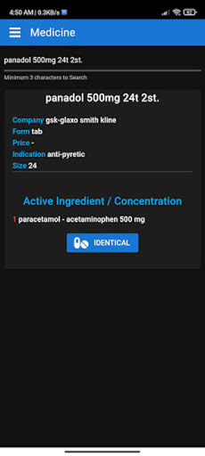 اطمن - Etamn Screen 3