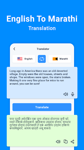English to Marathi Translator Screen 2