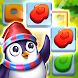 PEW PENGY - MATCHING PUZZLE & - Androidアプリ