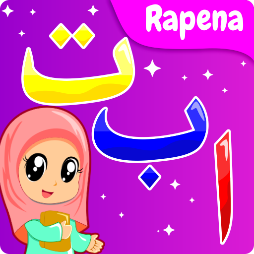 Belajar Hijaiyah + Suara logo