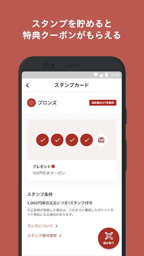 東京ビーフカリー Screen 3