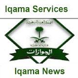 Iqama Services and News icon
