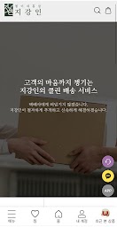 철이네홍삼 본사공식몰