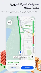 خرائط Petal ‏– GPS والملاحة