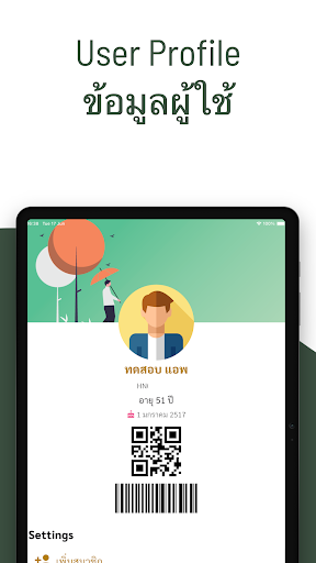 Mor-Or We Care screenshot 15