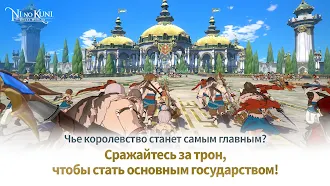 Game screenshot Ni no Kuni: Cross Worlds apk download