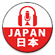 Daigo FM 77.5MHz Radio Live Player online Изтегляне на Windows