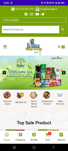 Android application Krishnagro screenshort