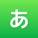 KanaOrigin - Learn Japanese - Androidアプリ