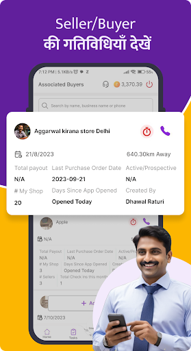 Badho - B2B Saathi App Screenshot 1 - AppWisp.com