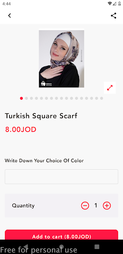 Abdeen shop Screen 2