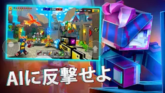 Game screenshot ピクセルガン3D (Pixel Gun 3D) FPSゲーム hack