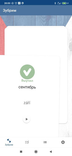 Android application Чешский словарь Карточки Топ 5 screenshort