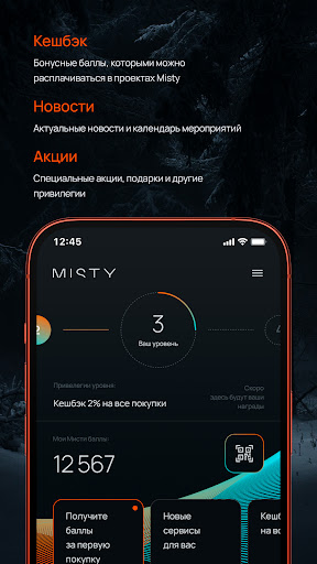 My Misty Screen 2
