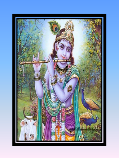 Android application Krishna Kavacham screenshort