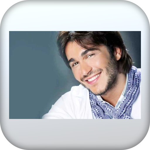 اغاني جورج الراسي بدون نت - AppWisp.com