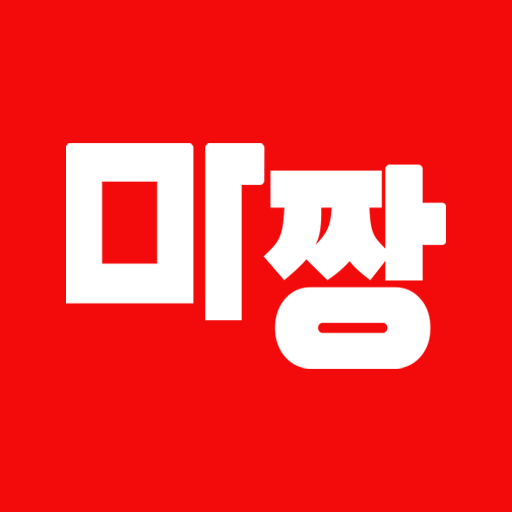 마사지 스웨디시 내주변 타이마사지 예약 - 마짱 - AppWisp.com