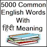 Cover Image of Download 5000 Common English Words  APK
