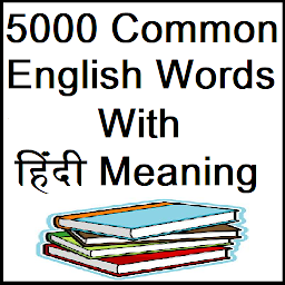 Icon image 5000 Common English Words