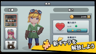 Game screenshot スニークマン apk download