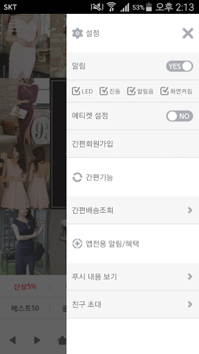 코코샵 - thecocoshop Screen 2