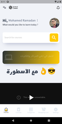 MR: Ahmed Emam Screen 3
