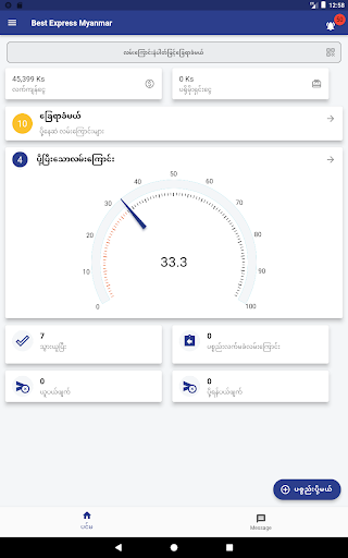 Best Express Myanmar