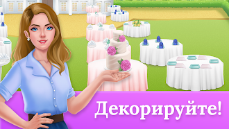 Game screenshot Свадьба: Декор и Макияж mod apk