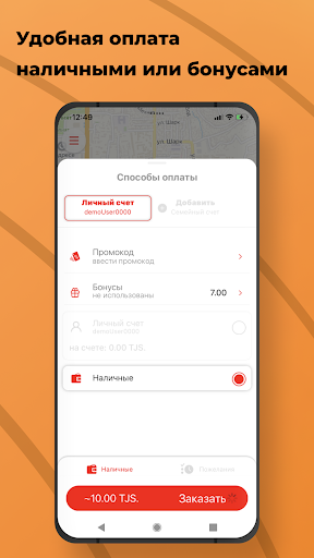 ЯК Такси Screen 2