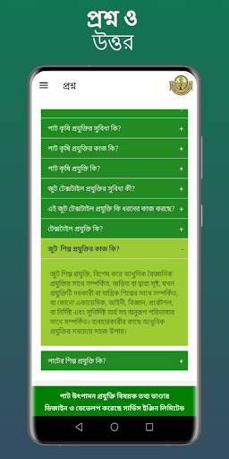 BJKB Screen 3