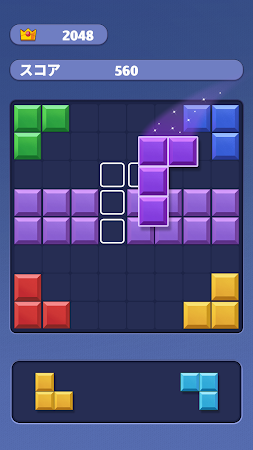 Game screenshot ブロックパズル - ブラストゲーム apk download