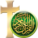 Jesus in Quran icon