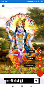 God Vishnu: Sahasranam, Mantra