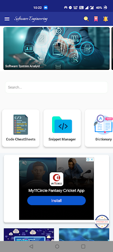 Software Engineering Screenshot 1 - AppWisp.com