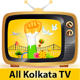 Kolkata All Bangla TV Channels icon