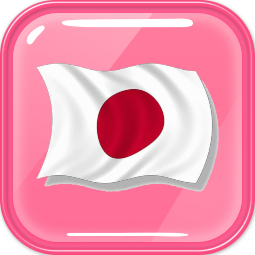 Học Tiếng Nhật Minano Nihongo logo